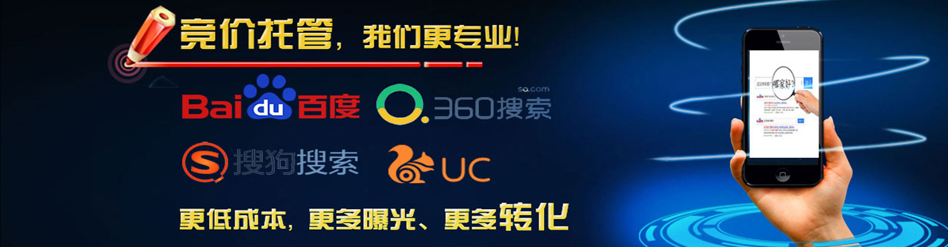 莎车百度优化推广